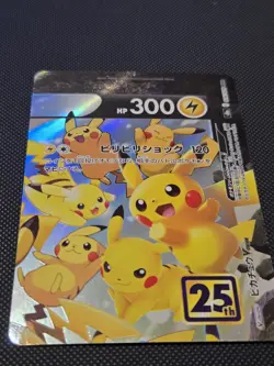 Pikachu V-UNION 25th Anniversary 4 Card Set - Japanese - NM - Image 3