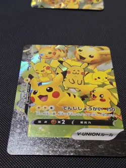 Pikachu V-UNION 25th Anniversary 4 Card Set - Japanese - NM - Image 4