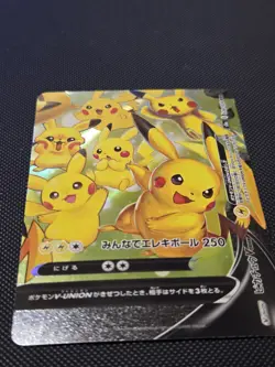 Pikachu V-UNION 25th Anniversary 4 Card Set - Japanese - NM - Image 5