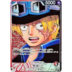 3Set Luffy Sabo Ace Alt Art OP13-001 L Carrying on His Will ONE PIECE Card Game - Image 2