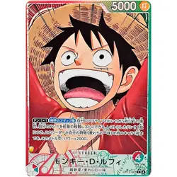 3Set Luffy Sabo Ace Alt Art OP13-001 L Carrying on His Will ONE PIECE Card Game - Image 3
