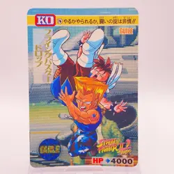 Chun-Li Guile Street Fighter II Carddass Bandai Capcom TCG Card Japan No76 C49 - Image 1