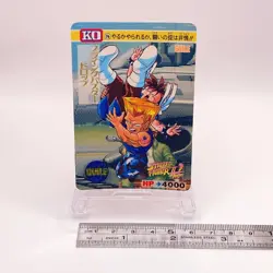 Chun-Li Guile Street Fighter II Carddass Bandai Capcom TCG Card Japan No76 C49 - Image 2