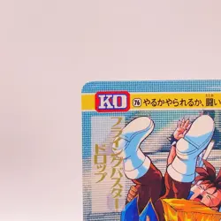 Chun-Li Guile Street Fighter II Carddass Bandai Capcom TCG Card Japan No76 C49 - Image 3