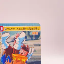 Chun-Li Guile Street Fighter II Carddass Bandai Capcom TCG Card Japan No76 C49 - Image 4