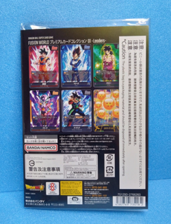 Dragon Ball Super Fusion World Premium Card Collection 01 Leaders New Sealed JPN - Image 3