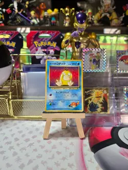 Misty's Psyduck Gym Heroes No. 054 Pokemon TCG Japanese [LP] - Image 1