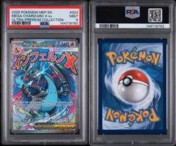 2025 POKEMON MEP EN-ME BLACK STAR PROMO #023 MEGA CHARIZARD X EX PSA 9 - Image 3