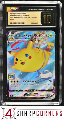 2021 POKEMON JPN 25TH ANNIVERSARY #024 FLYING PIKACHU VMAX HOLO CGC 10 PRISTINE - Image 1