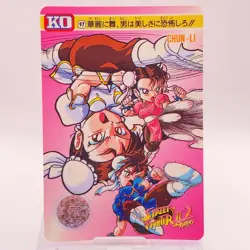 Chun-Li Street Fighter II Carddass Bandai Capcom TCG Card Japan No97 C49 #2 - Image 1