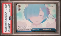 PSA 10 Weiss Schwarz RE ZERO vol.3 RZ/S116-098S RRR Words Giving You Push, Rem - Image 1