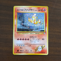Pokemon Blaine's Moltres Challenge from the Darkness Holo Japanese Card No.146 - Image 1