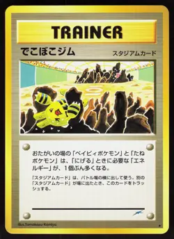 Broken Ground Gym Non Holo Neo Destiny Japanese Pokemon Card NM - Image 1