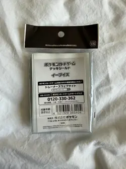Pokemon Center Japan Terastal Festival Eeveelution Eevees 64 Card Sleeves - Image 2