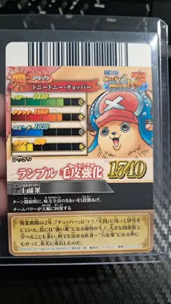 One Piece 2011 BANDAI BERRY MATCH ICY CHOPPER GOLD HOLO VINTAGE CARD SR - Image 2