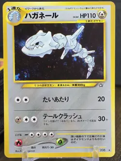 Pokemon Card TCG Steelix No.208 Neo Genesis 2000 Japanese Holo Rare Vintage - Image 5