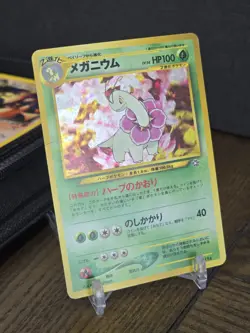 Pokemon Card TCG Meganium 154 Holo Neo 1 Premium File Japanese Promo SWIRL DMG - Image 1