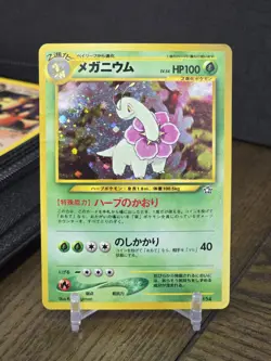 Pokemon Card TCG Meganium 154 Holo Neo 1 Premium File Japanese Promo SWIRL DMG - Image 3