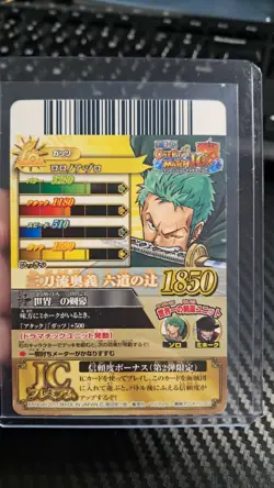 One Piece 2011 BANDAI BERRY MATCH ICY ZORO IC2-CP2 GOLD HOLO VINTAGE CARD PROMO - Image 2