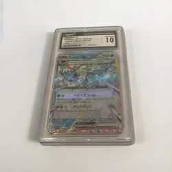 Vaporeon ex CGC 10 Gem Mint Japanese 2024 Terastal Fest ex 031/187 Pokemon Card - Image 1