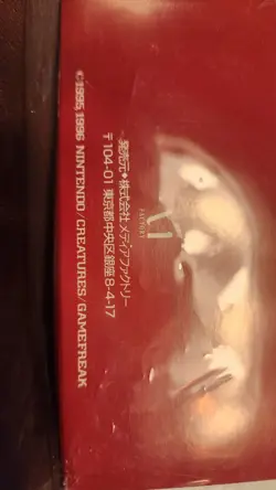 Pokemon Japanese Pocket Monsters Card File Binder Vintage 1995 w/Promo SEALED! - Image 5