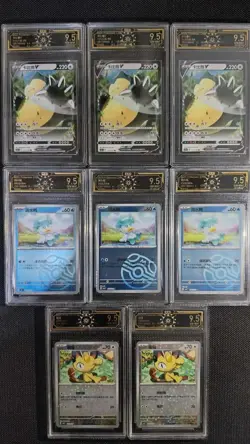 2025 Pokemon OCD 9.5 GEM-MINT 8-Card Graded Lot (VSTAR & Common Holo Set) GL15 - Image 1
