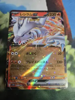 Reshiram ex RR 017/086 SV11W White Flare Japanese Pokemon Card - Image 1