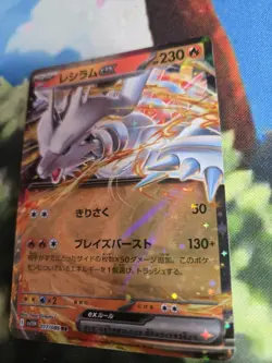 Reshiram ex RR 017/086 SV11W White Flare Japanese Pokemon Card - Image 2