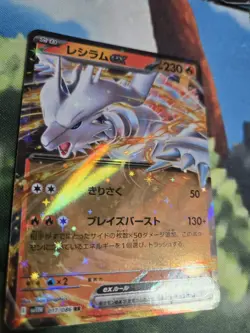 Reshiram ex RR 017/086 SV11W White Flare Japanese Pokemon Card - Image 3