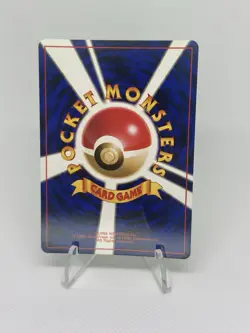 Pokemon Vileplume Wind from the Sea Holo Rare 1st Edition 004/087 100HP Japanese - Image 2