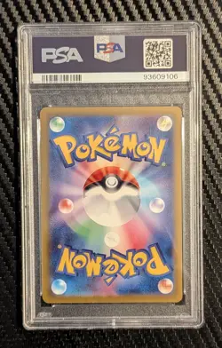 Pokemon TCG 2023 JP SV2a 151 Primeape 057/165 Master Ball Reverse Holo PSA 10 - Image 2