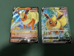 Japanese Pokemon Card Flareon 072/069 Sr Flareon 011/069 V Rr Set Of 2 - Image 1