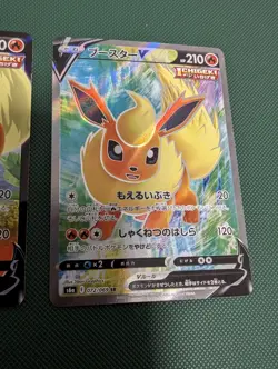 Japanese Pokemon Card Flareon 072/069 Sr Flareon 011/069 V Rr Set Of 2 - Image 4