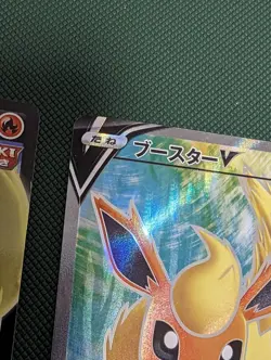 Japanese Pokemon Card Flareon 072/069 Sr Flareon 011/069 V Rr Set Of 2 - Image 5