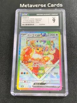2024 Pokemon JPN Terastal Fest ex #224/187 Eevee ex SAR Holo CGC 9 - Image 1