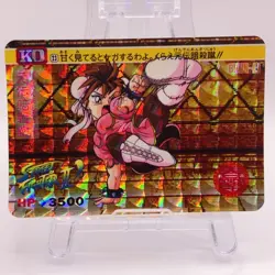 Chun-Li Holo Street Fighter II Carddass Bandai Capcom TCG Card Japan No23 C49 - Image 1