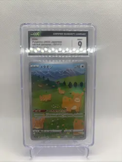 2022 Pokemon Japanese VSTAR Universe #197/172 Ditto Art Rare CGC 9 Mint - Image 1
