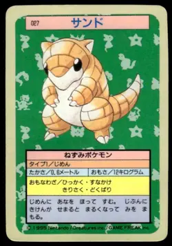 Sandshrew NO. 027 Topsun Blue Back Pokemon Japanese ~ HP - Image 1