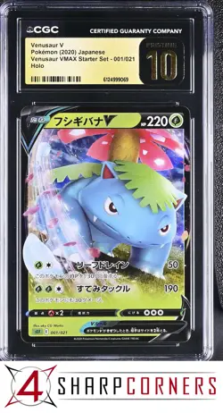 2020 POKEMON JPN VENUSAUR VMAX STARTER SET #001 VENUSAUR V HOLO CGC 10 PRISTINE - Image 1