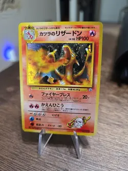 Blaine's Charizard No 006 Vintage Holo MP Japanese Pokemon Card - Image 1