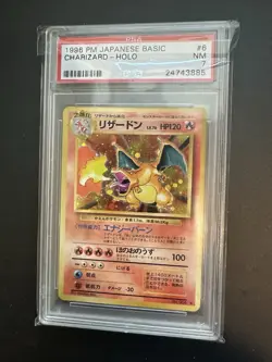 1996 Pokemon - Charizard Base Set Japanese Holo - PSA 7 🔥🔥 - Image 1