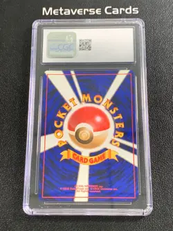 1997 Pokemon Japanese Pokemon Jungle #136 Flareon Holo CGC 8.5 - Image 2