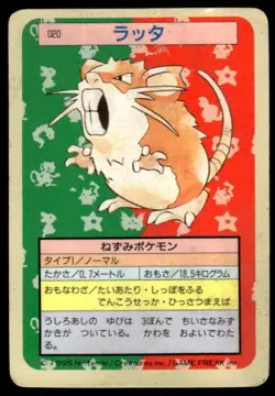 Raticate NO. 020 Topsun Blue Back Pokemon Japanese ~ HP - Image 1