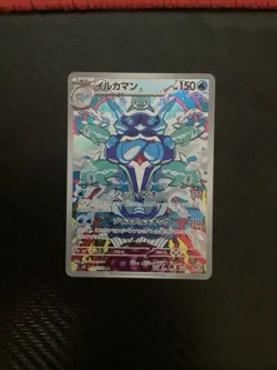 (Japanese) Palafin 111/108 AR - sv3 Ruler of the Black Flame - Pokemon TCG (NM) - Image 1