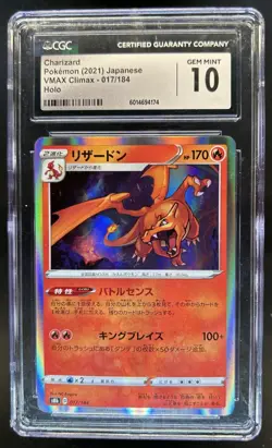 2021 Pokemon VMAX Climax JP Charizard #017/184 CGC 10 - Image 1