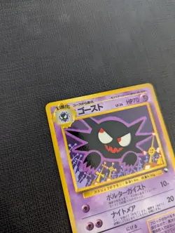 1998 Pokemon Japanese Haunter Vending Machine Series 3 (Green) #093 - Image 2