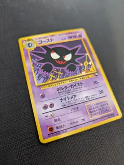 1998 Pokemon Japanese Haunter Vending Machine Series 3 (Green) #093 - Image 3