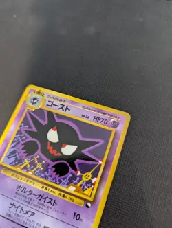 1998 Pokemon Japanese Haunter Vending Machine Series 3 (Green) #093 - Image 5