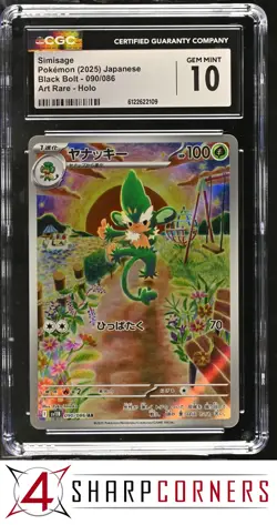 2025 POKEMON JAPANESE BLACK BOLT ART RARE #090 SIMISAGE HOLO CGC 10 - Image 1