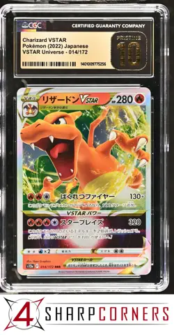 2022 POKEMON JAPANESE VSTAR UNIVERSE #014 CHARIZARD VSTAR HOLO CGC 10 PRISTINE - Image 1